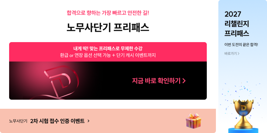 딤배너 260727